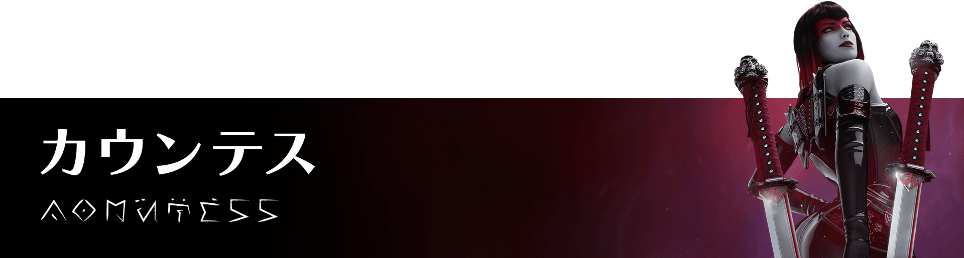 Web_Banner_Countess.png